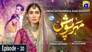 Meherposh - Episode 20 || Eng Sub || Digitally Presented By PEL || 14th August 2020 - HAR PAL GEO