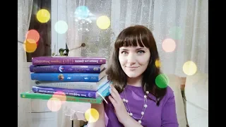 Книжные покупки с сайта Лабиринт//Магия//Драконы//Фэнтэзи