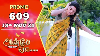 ANBE VAA | Episode 609 Promo | அன்பே வா | Virat | Delna Davis | Saregama TV Shows Tamil