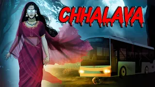 Chhalava Horror Story | छलावा | Hindi Horror Stories | Animated Stories | Darr Sabko Lagta Hai