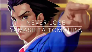 Never Lose - Yamashita Tomohisa [Gyakuten Saiban Season 2 Opening 3 FULL] ~With Lyrics~