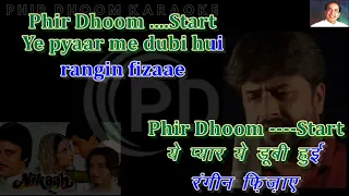 Bite Howe Lamho Ki Kasak ( Nikha Movie ) Karaoke With Scrolling Lyrics