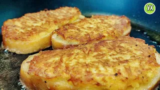 Ленивцы из КАРТОФЕЛЯ и ХЛЕБА! 10 минут и вкусный завтрак, обед или ужин на столе. Сразу 2 ИДЕИ.