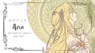 [MMV] Suddenly I Became a Princess | Who Made Me a Princess "Aria" Diana's Voice for Claude Sub Indo