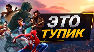 Игры с Открытым миром ОБРЕЧЕНЫ