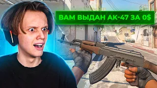 САМЫЙ ЖЕСТКИЙ БАГ В CS2