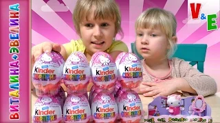 Киндерсюрпризы серии Hello Kitty 🐱 Unboxing HELLOW KITTY Kinder Surprise Eggs