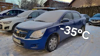 Холодный запуск Chevrolet Cobalt после ночи -35