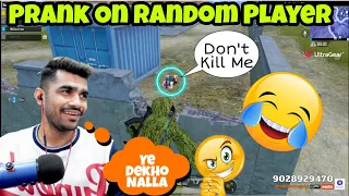 Prank On Random Player |😂😂 Random Player Ke Sath Masti |  Shreeman Legend