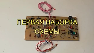 УСИЛИТЕЛЬ С МНОГОПЕТЛЕВОЙ ООС #4