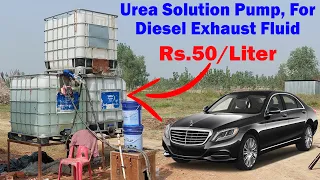 Urea Solution Pump For Diesel Engine Vehicle | Diesel Exhaust Fluid Pump ⛽ | Urea Pumps |