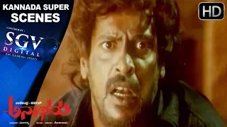 Kannada comedy scenes 15 | Upendra searching for job | Upendra | Anatharu Kannada Movie