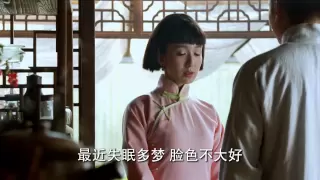 愛情悠悠藥草香 The War Of The Beauties 第1集