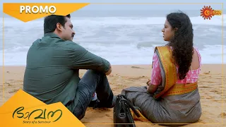 Bhavana - Promo | 13 Aug 2022| Surya TV Serial | Malayalam Serial