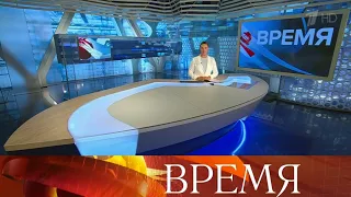 Программа Время (Первый канал, 07.08.2019)