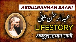 Abd al-Rahman III | Biography in Urdu/Hindi | Biographics Urdu