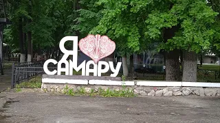 Прогулка по городу Самара, ТЦ Парк Хаус, Парк имени Юрия Гагарина, поездка на автобусе маршрут 37