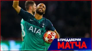 АЯКС - ТОТТЕНХЭМ | 08.05.2019 | ПОЛУФИНАЛ ЛИГИ ЧЕМПИОНОВ | FIFA 19