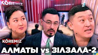 АЛМАТЫ vs ЗІЛЗАЛА-2 / KOREMIZ