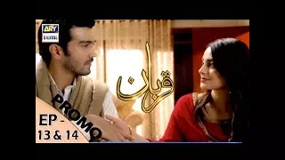 Qurban Episode 13 & 14 ( Promo ) - ARY Digital Drama