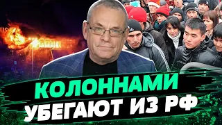 СИЛОВИКИ РАЗОЗЛИЛИСЬ! РОССИЯ продолжает ловить мигрантов! Как живется нацменьшинствам — Яковенко