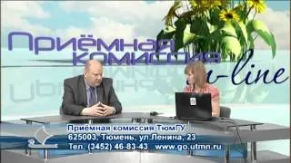 Приемная комиссия online / 2013 / 6 выпуск