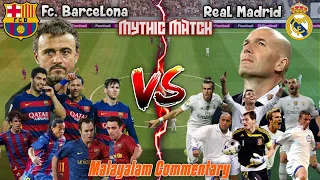 Fc. Barcelona Vs Real Madrid Mythical (Full Match)😲 Pes || ആര് വീഴും ആരു വാഴും 🧐 || #MHTECHMALAYALAM