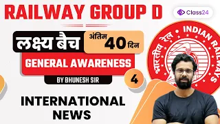 Railway Group D | General Awareness | International News by Bhunesh Sir | CL 4 | Class24