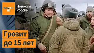 Арест за разборки с офицером: последствия бунта призывников в Подмосковье