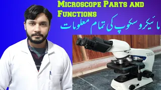 Microscope parts and functions ||How to use microscope