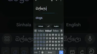 අතල් පමණි NO:1