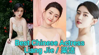 Liang Jie biodata, lifestyle, career, film, drama, early life, personality, awards, chinese 梁洁