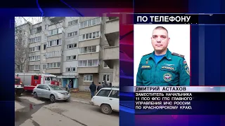 Пожар в многоквартирном доме