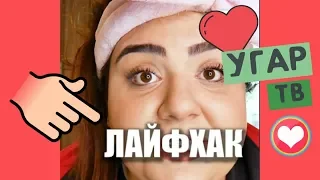 САМЫЕ СМЕШНЫЕ ВАЙНЫ / НОВЫЕ РУССКИЕ И КАЗАХСКИЕ ВАЙНЫ | ПОДБОРКА ВАЙНОВ #147