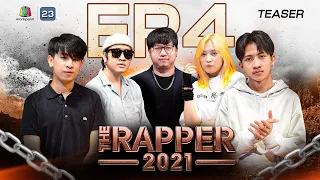 [Teaser] The Rapper 2021 EP.04 | 27 ก.ย.64