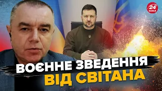 СВІТАН: ВАЖЛИВІ рішення ЗЕЛЕНСЬКОГО: Зачищає Єрмака / F-16 вже на ПОЛІ БОЮ? / США готові ДАТИ ATACMS