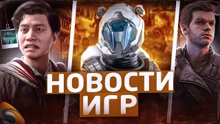 Новости игр! Hogwarts Legacy, Star Citizen, Star Wars Jedi: Survivor, Minecraft, The Invincible