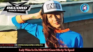 Lady Waks In Da Mix #432 [30-05-2017] Guest Mix by Yo Speed