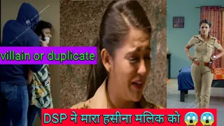 DSP anubhav singh ne mara haseena malik ko ya duplicate ne