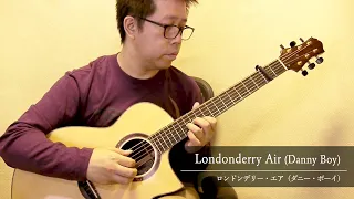 Londonderry Air (Danny Boy) / Daisuke Minamizawa (acoustic guitar solo)  ロンドンデリーの歌（ダニー・ボーイ）／南澤大介