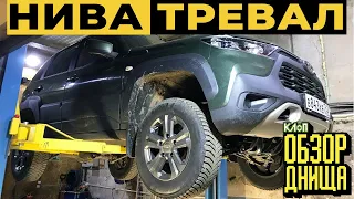 Из чего сделана НОВАЯ НИВА ТРЕВЕЛ / Все что НУЖНО ЗНАТЬ о LADA NIVA TRAVEL