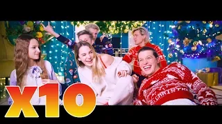 Марьяна Ро – Last Christmas cover В 10 РАЗ БЫСТРЕЕ