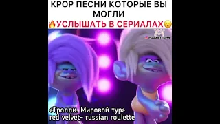 K-pop песни которые вы могли услышать в сериалах