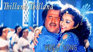 Thillana Thillana Video Song in Muthu Movie | 1995 |  Rajinikanth Meena | Tamil Video Song.