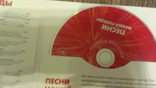 Обзор на диски с книгами и песнями Великой Отечественной Войны
