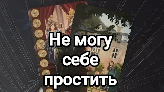 Не могу себе простить!😍💯💌🌞Что происходит в его жизни сегодня 💯🌞♥️♥️