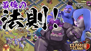 [COC] Important 2 points of Gole, Witch & Bowler for TH11/12!!
