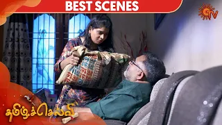 Tamil Selvi - Best Scene | 8th February 2020 | Sun TV Serial | Tamil Serial