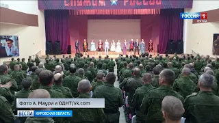 Артисты кировского ОДНТ выступили в Вольске Саратовской области (ГТРК Вятка)