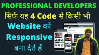 CSS TUTORIAL #17 - Build a Responsive Website with HTML CSS in just 4 Secret Codes (vh vw vmin vmax)